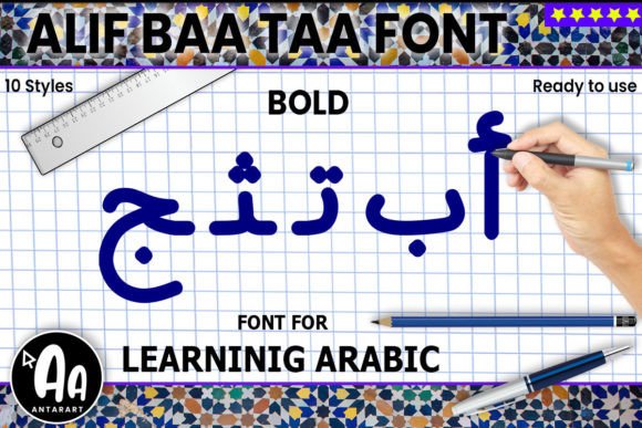 Alif Baa Taa Bold: A Handwritten Arabic Font for Web Design